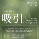 끌림.은
