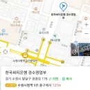 경기도 수원시 팔달구 권광로 178 (인계동) 이미지