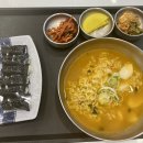 고양휴게소