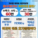 헤아림어린이집
