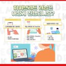 내발산초등학교 이미지