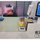수루배정육점