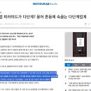 유사나헬스사이언스코리아(유) 이미지