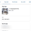 경주보문아르노풀빌라