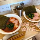 세븐일레븐 청주뉴모충타운점 | 청주 강서동 멘카이도 이에케라멘 맛집 내돈내산 솔직후기