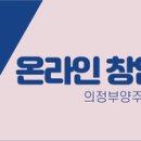 호원초등학교병설유치원 이미지