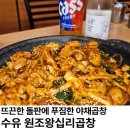 원조수유김
