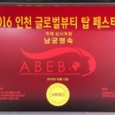 스마일미용실 네이버블로그