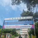 2025년 상반기 부산통합채용 부산문화재단 필기 후기(+예술경영)