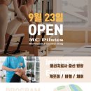 써티필라테스