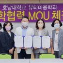 한국화장품전문가협회