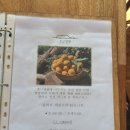 호근정원 이미지