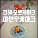 아연우 이미지