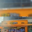 고고오락실 네이버블로그