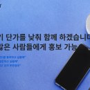 네임피알