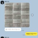 💌[영샘영어 수강후기 5]💌