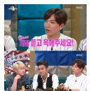 '라디오스타' 슈퍼주니어 "Devil, 제발 듣고 욕해주세요" 이미지