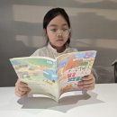 새콤이랑달콤이랑 | 초등 독서습관 초등3학년 추천도서 <새콤 달콤 브로콜리>