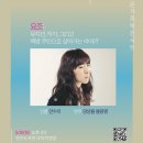 인천광역시연수도서관 이미지
