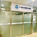 주식회사 인생2막 이미지