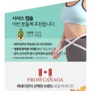 이지홈마켓