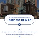 시흥시 대야도서관1 이미지