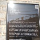 동묘앞역 10번 출구 이미지