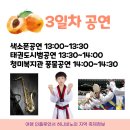 청미색소폰 이미지