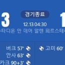 [25/26 Bundesliga 14R] 1. FC 우니온 베를린 vs RB 라이프치히 골장면.gif 이미지