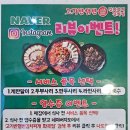 고기반햄반김치찌개 이미지