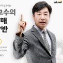 부동산 실전경매 이미지