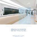 평화요양병원 이미지