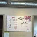 안산 한우맛집 추천! 가족 외식·회식 모두 만족한 소고기 맛집 후기