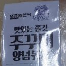 의성농협 하나로마트 이미지