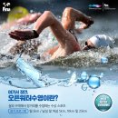 수영환경공원 이미지