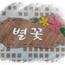 거창펜션 이미지