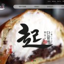 빵장수단팥빵카페 - 제주시 화삼북로 67 | 빵장수단팥빵카페