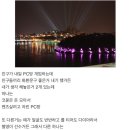 친구가 PC방 개업하는데 화환 문구 추천좀 이미지