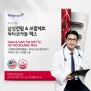바디스콥