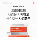 나은메드 네이버블로그