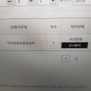 얘들아 민원24에서 주민등록등본 뽑을 수 있는 거야? 이미지