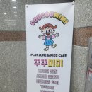 꾸꾸미미 이미지