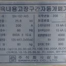 (주)삼능