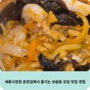 보람동_세종시청 정문2 | 세종시청점 춘장집에서 즐기는 보람동 회식 맛집 경험