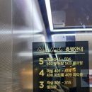 브라운도트호텔 남악점 이미지