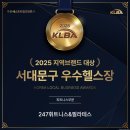 하나에너지하나충전소 | 일상 속 에너지 충전소, 신촌헬스장 247휘트니스&필라테스에서 느낀 솔직 후기