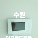 경기도 수원시 팔달구 권광로276번길 8 (인계동, 삼성아파트) 이미지