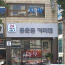 용운동커피집 이미지