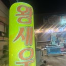 세진수산물백화점