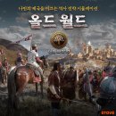월드 이미지